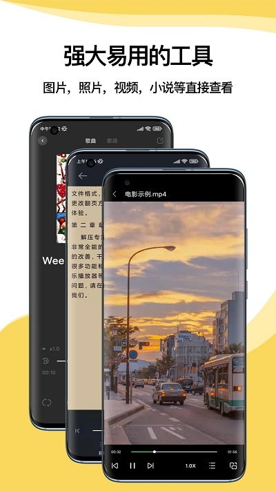 ѹרappϰ汾 3.1.8