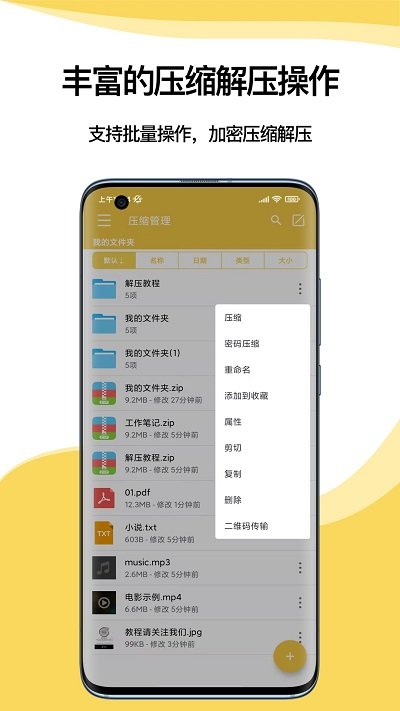 ѹרappϰ汾 3.1.8
