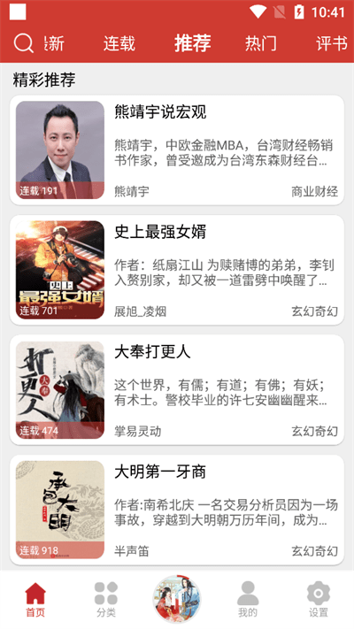 ϰ׹¾ɰ汾app 1.4