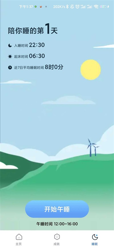 Ʋapp 1.0.0