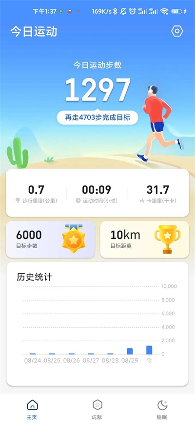 Ʋapp 1.0.0