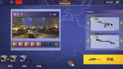 ǹսϷ V3.6.2