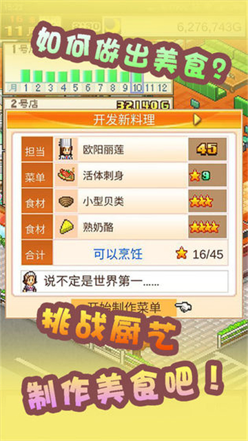 ʳֻ V1.20