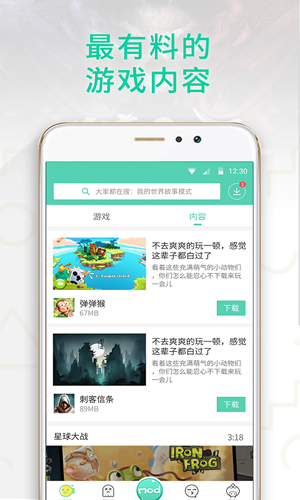 ggҹַapp 6.2.3000