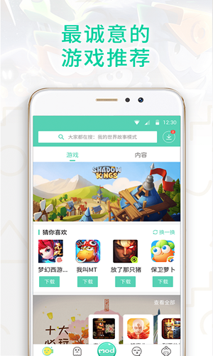 ggҹַapp 6.2.3000