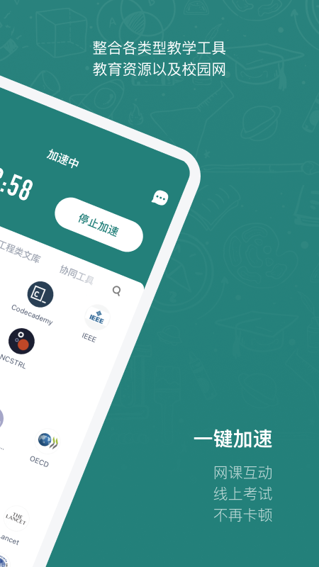 عeduѰ 1.1.2