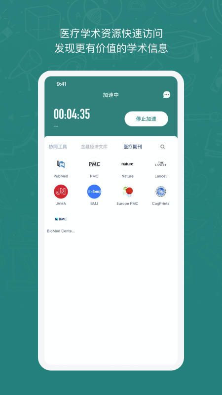 عeduѰ 1.1.2