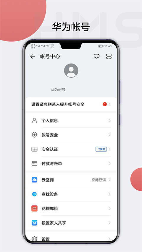 HMSCoreΪƶĹٷ 6.14.0.322