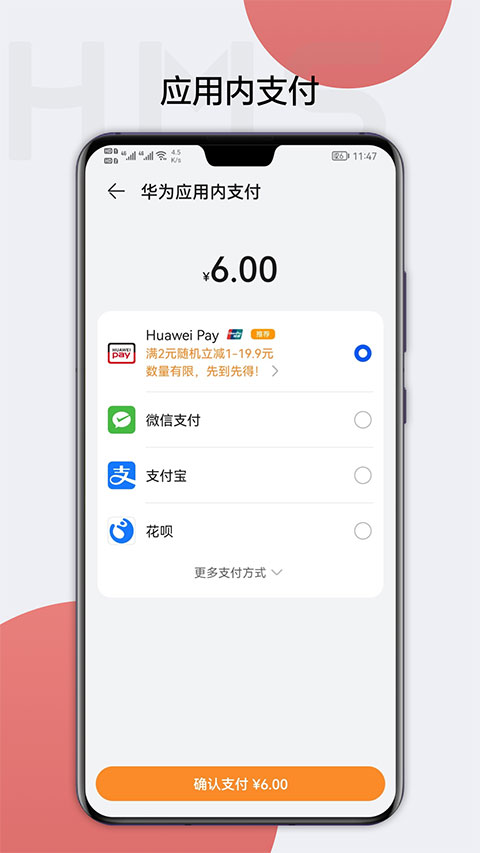 HMSCoreΪƶĹٷ 6.14.0.322