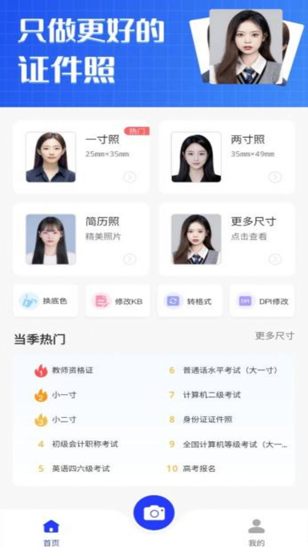 ֤app 1.0.0