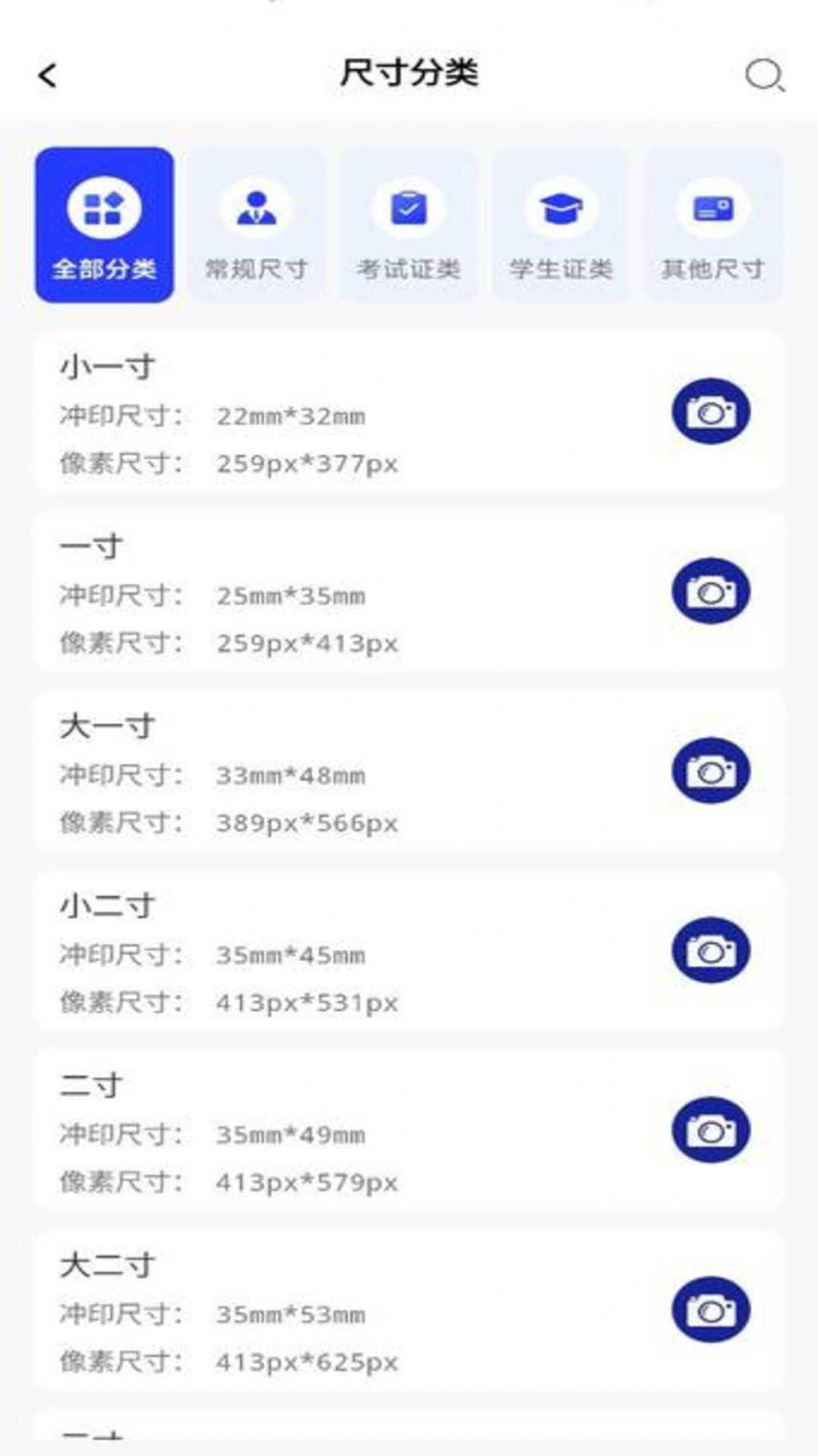 ֤app 1.0.0