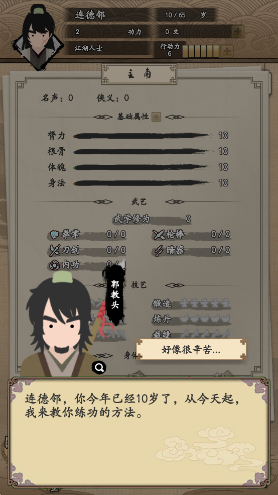 ҵѰ v1.0.0