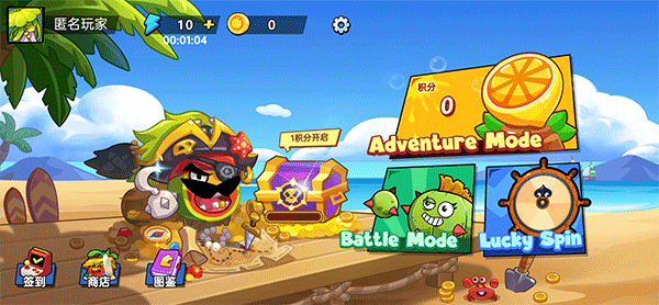 ֲҶ(Plant Brawl) v1.0.0