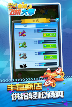 ϳɷɻذװ V2.1.7