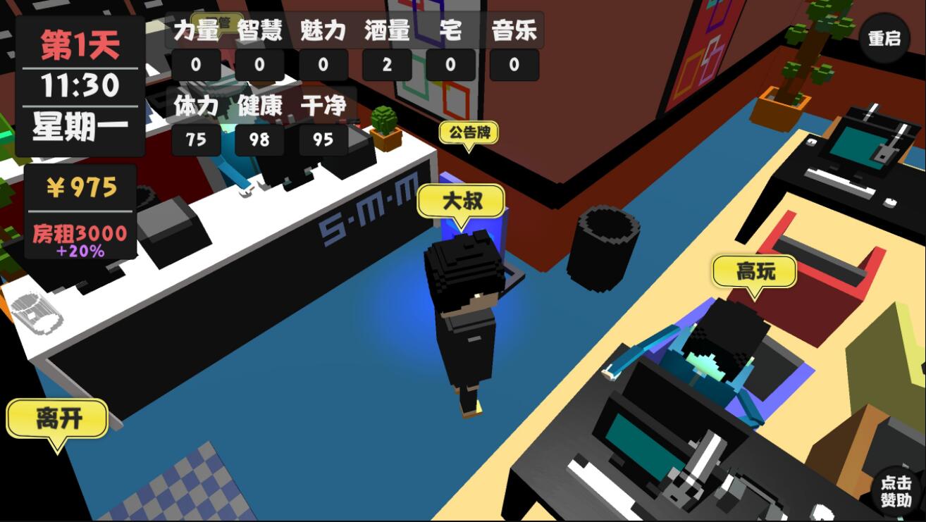  V1.3