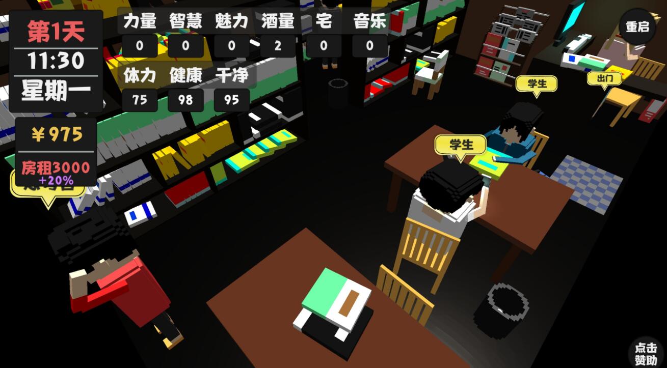  V1.3