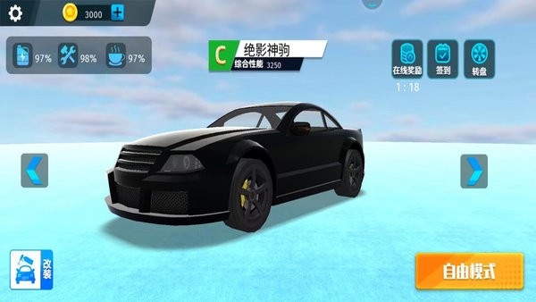 Ư3D v1.0.2