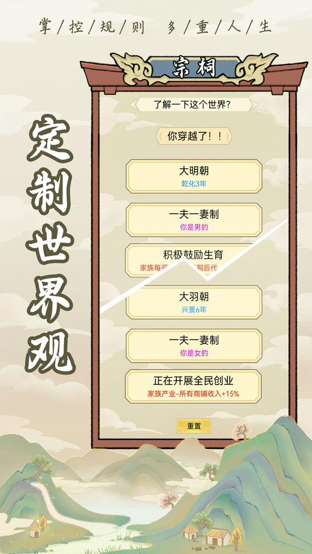ģѰ v1.0.3
