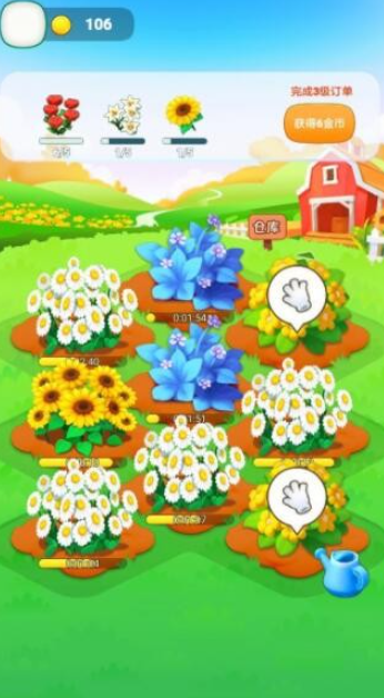 ƻ԰Ѱ V1.0.1