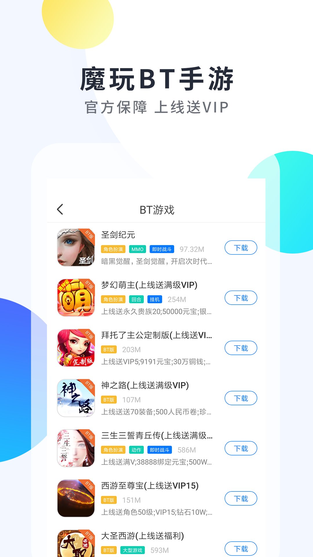 ħֻ V1.9.5