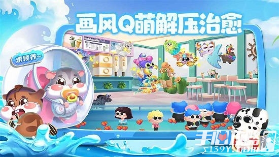 ˮɶϷ V1.2.9.3