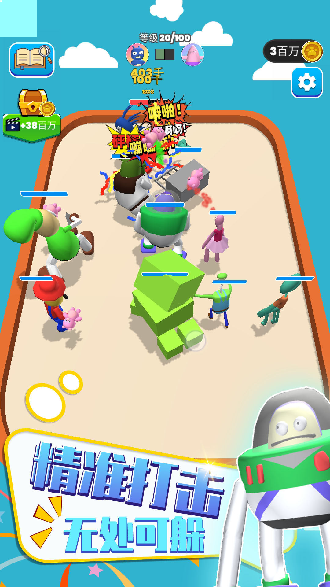 ϲֻ V1.1.1014
