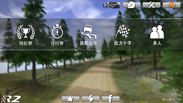 2ε v1.147