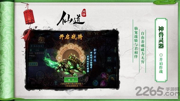ɵϷ V1.0.4