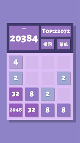 2048 v1.0.0