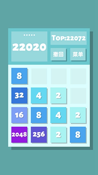 2048 v1.0.0