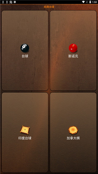 ̨װ V1.7.8