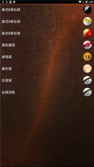 ̨װ V1.7.8