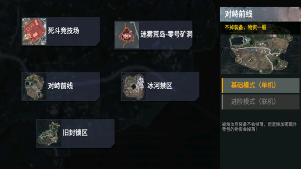 ޹ͻΧ2Ѱ V1.0