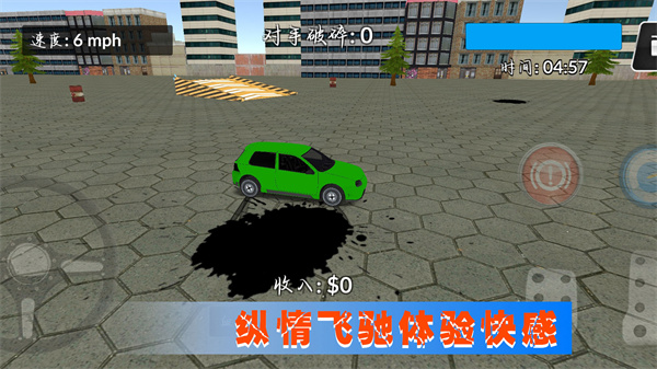 Ư v1.0.3