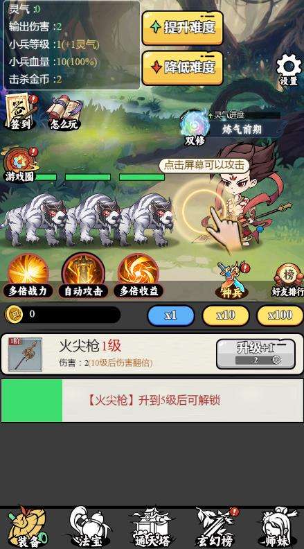ģ V1.0.23