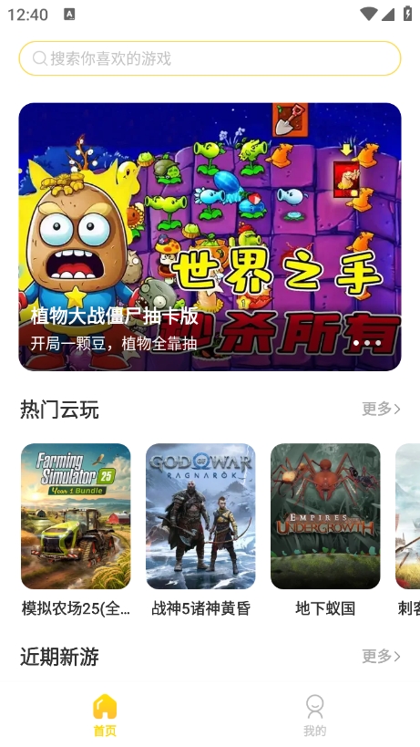 ιٷ 1.0.1
