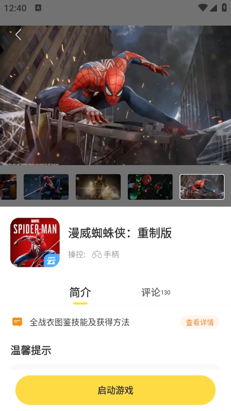 ιٷ 1.0.1