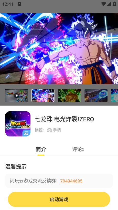 ιٷ 1.0.1