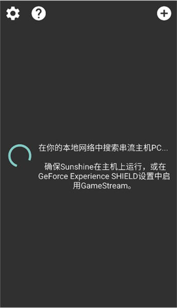Moonlight׿ 9.10.1