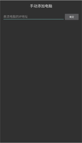 Moonlight׿ 9.10.1
