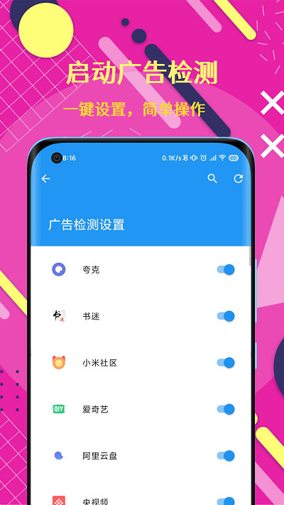 ǻ۵app 1.2