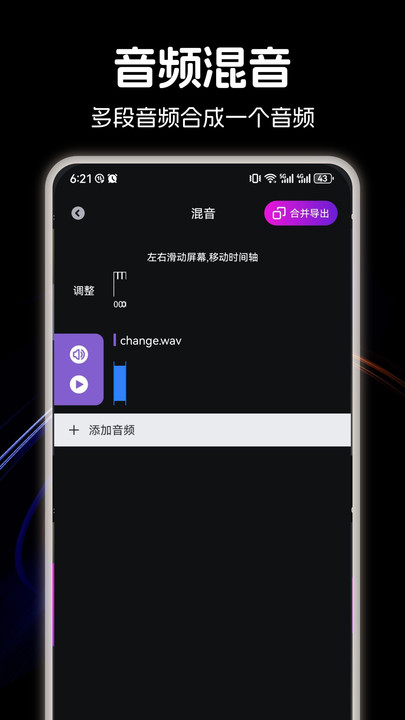 ѩֻapp 1.3