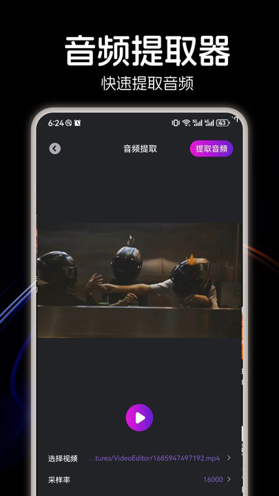 ѩֻapp 1.3