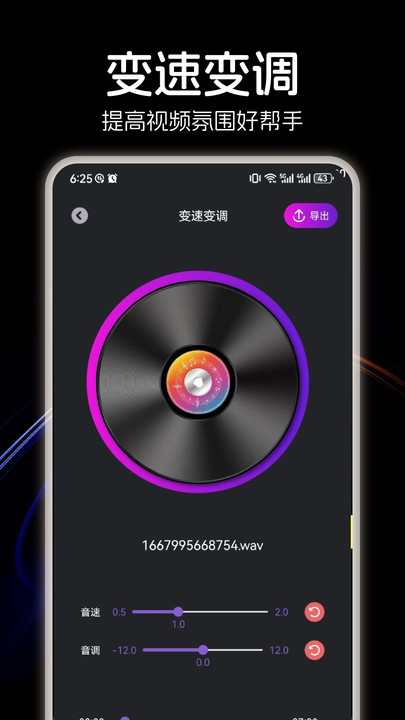 ѩֻapp 1.3