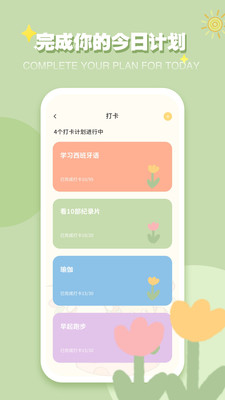 icityҳ׿ 4.0.3