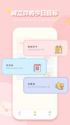 icityҳ׿ 4.0.3