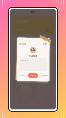 icityҳ׿ 4.0.3