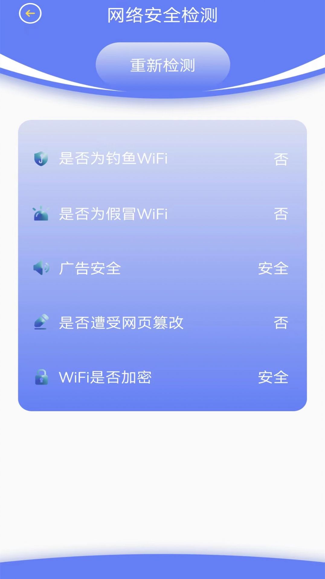 ʡܼapp 1.0.4