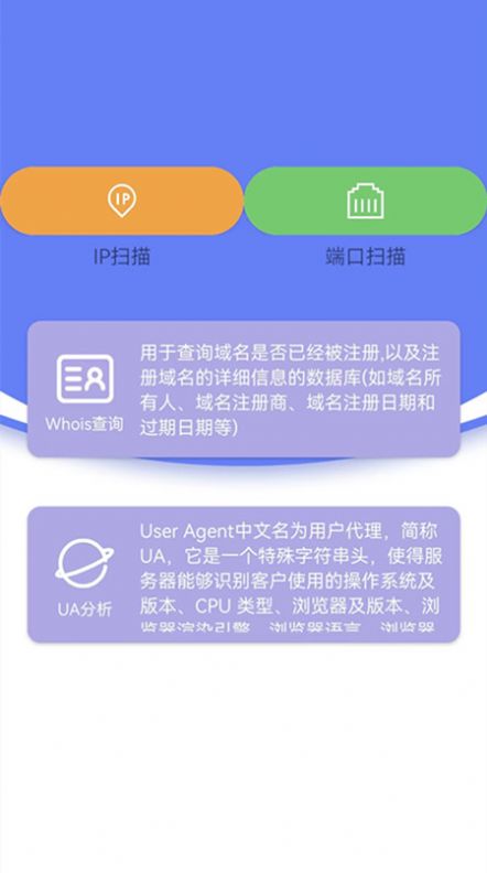 ʡܼapp 1.0.4