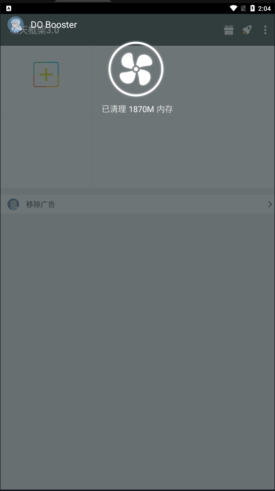 Х3.0ٷվ 3.0